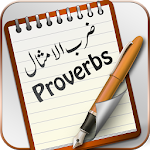 Cover Image of Tải xuống Proverbs Dictionary 1.01 APK