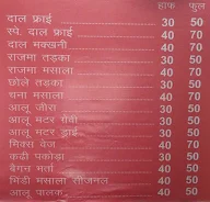 Shri Ji Food Express menu 1