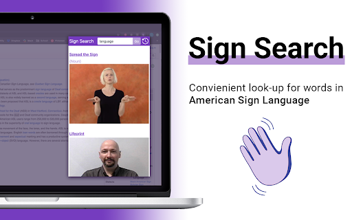 Sign Search