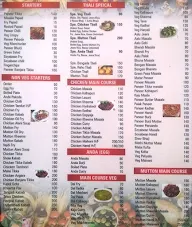 Friends Chinese And Tandoor Center menu 3