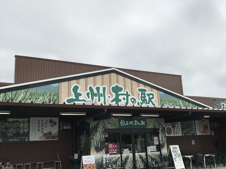 ラブカさんが投稿したCX-3・ヤマメ・ニジマス・上州村の駅に関するカスタム事例の投稿画像3枚目