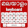 Malayalam Keyboard  icon