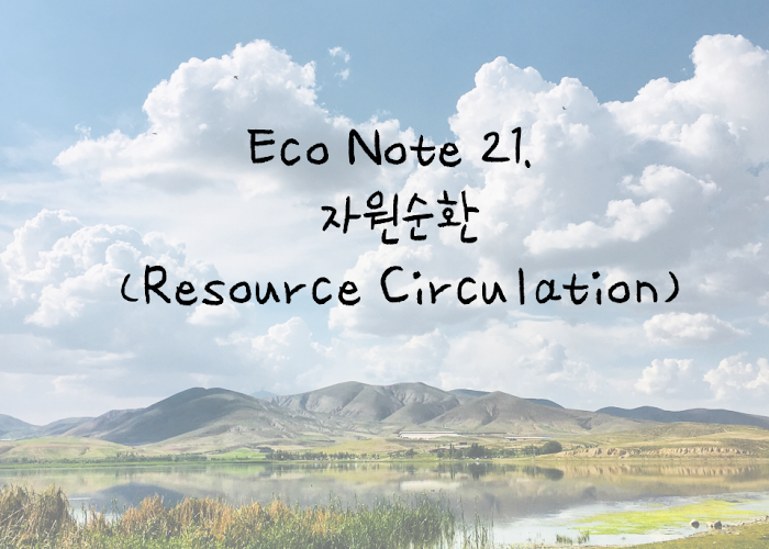 Eco-Note-010.png