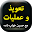 Taweez wa Amaliyat - Urdu Book Offline Download on Windows