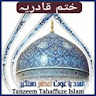 Khatme Qadriyyah icon