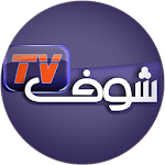 شوف تيفي - ChoufTV Apk