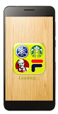 Logo Quiz