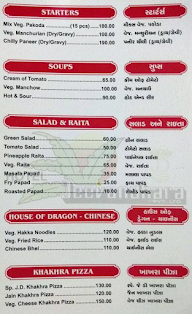 Jeevanadhara Restaurant menu 2