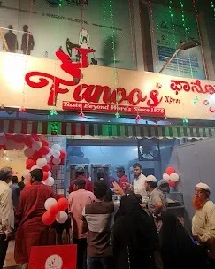 Fanoos Xprss menu 