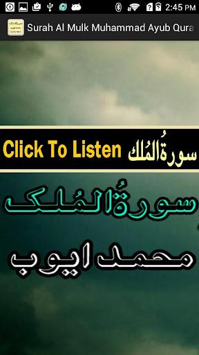 Mp3 Surah Mulk Tilawat Ayub