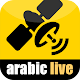 Download Mobile Arabic Live TV For PC Windows and Mac