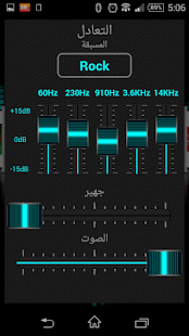 How to get UAE Radio Stations patch 1.0 apk for android