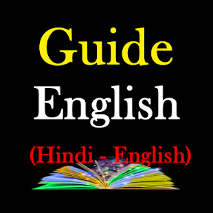 Guide English(圖8)-速報App