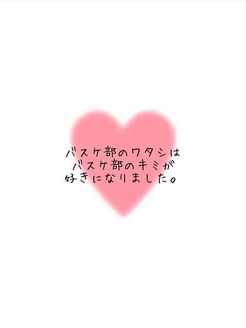 「片思い…︎」のメインビジュアル