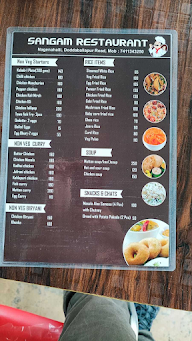 Sangam Restaurant menu 1