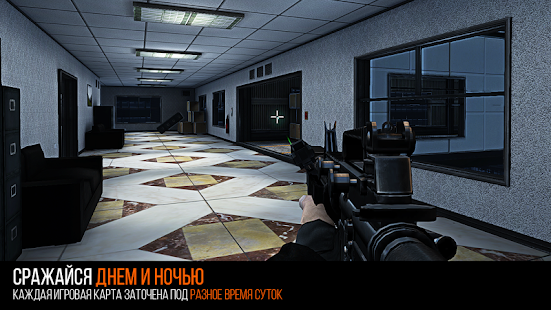  Modern Strike Online screenshot