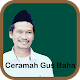 Download Ceramah Gus Baha For PC Windows and Mac 1.0