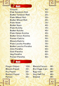 Hotel Sarkar menu 7