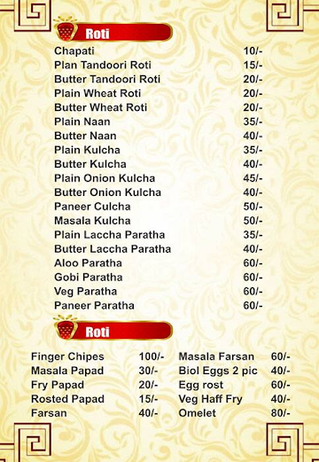 Hotel Sarkar menu 