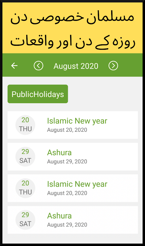 2020 Muslim Calendar Sri Lanka