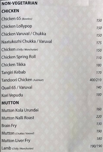 The Vellore Kitchen menu 