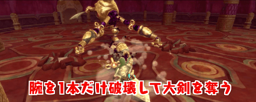 スカイウォードソード ダ イルオーマの倒し方 神ゲー攻略