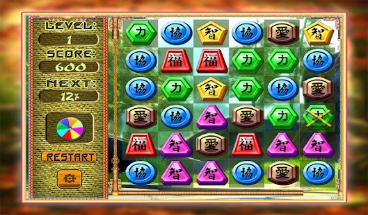 Mystery Asian - Legend Match 3 Screenshots 8