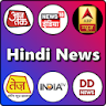 Hindi News Live TV 24x7 | Hind icon