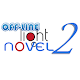 Download Offline Light Novel 2 (Free) For PC Windows and Mac 1.0