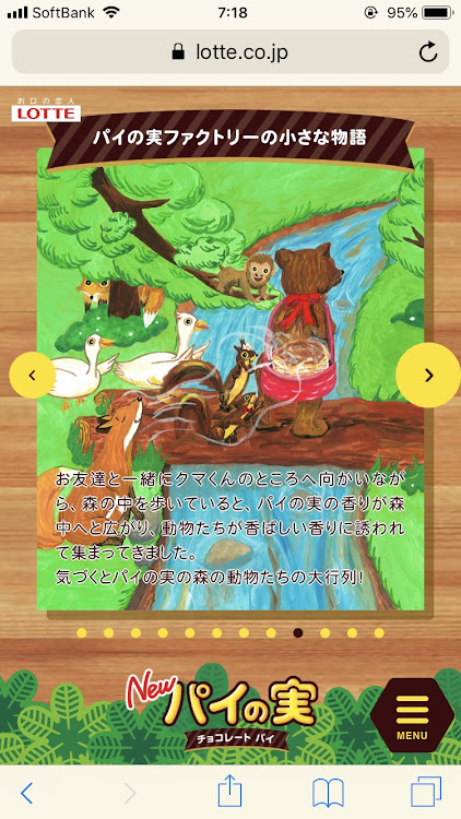 Persiancatインスタ&LINEブログ開設さんが投稿したドライブ・令和初いじり・パイの実・小さなファクトリーに関するカスタム事例の投稿画像10枚目