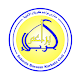 Download ابتدائية براعم كربلاء For PC Windows and Mac 1.0