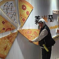 義米蘭 Pizza & Pasta(淡水店)