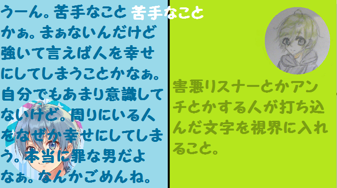 「推しと自分比べてみた！」のメインビジュアル