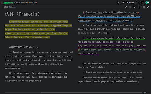 LinghuBros Reader for ePub and PDF