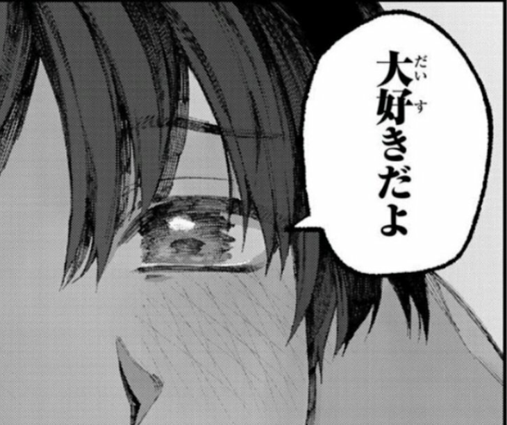「そくばくかれし。」のメインビジュアル
