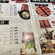 隱鍋(員林大道旗艦店)