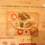 御盤de 食堂(微風松高店)