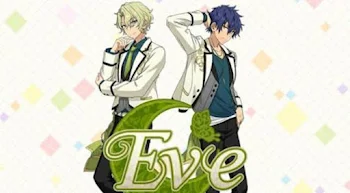 「Eve〜迷子は誰かな？〜」のメインビジュアル