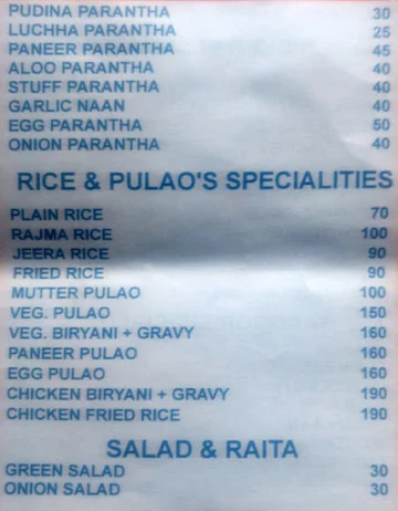 Rao Bhojnalaya menu 