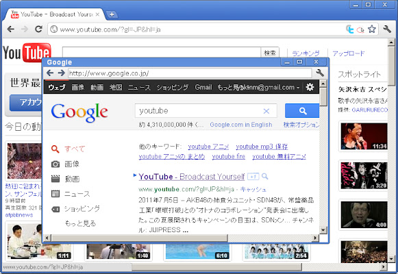 小窓 chrome extension