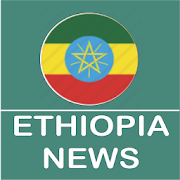 Ethiopia Newspapers  Icon