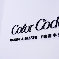 Color C'ode 凱莉小姐(微風北車店)