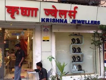 Krishna Jewellers photo 