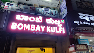 Bombay Kulfi photo 1