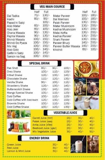 Jay Shree Millet Cafe menu 