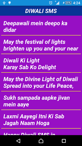 Diwali New Year SMS