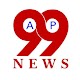 Download AP99NEWS For PC Windows and Mac 1.0