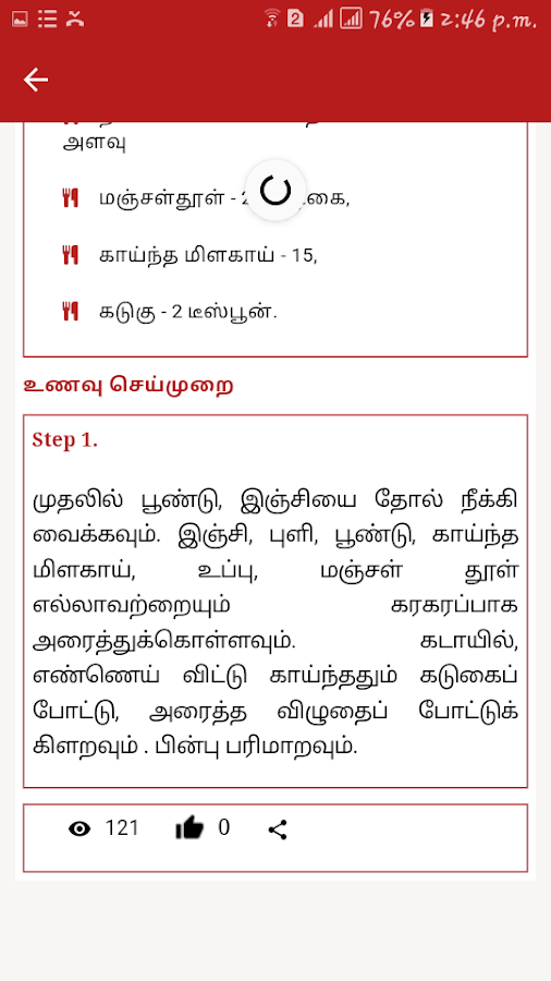 paleo diet in tamil x ray