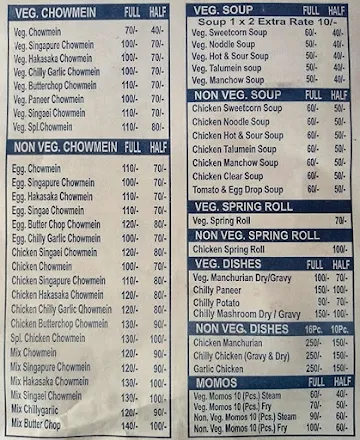 Laxmi Fast Food menu 