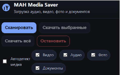 МАХ Скачать видео - MAX Downloader